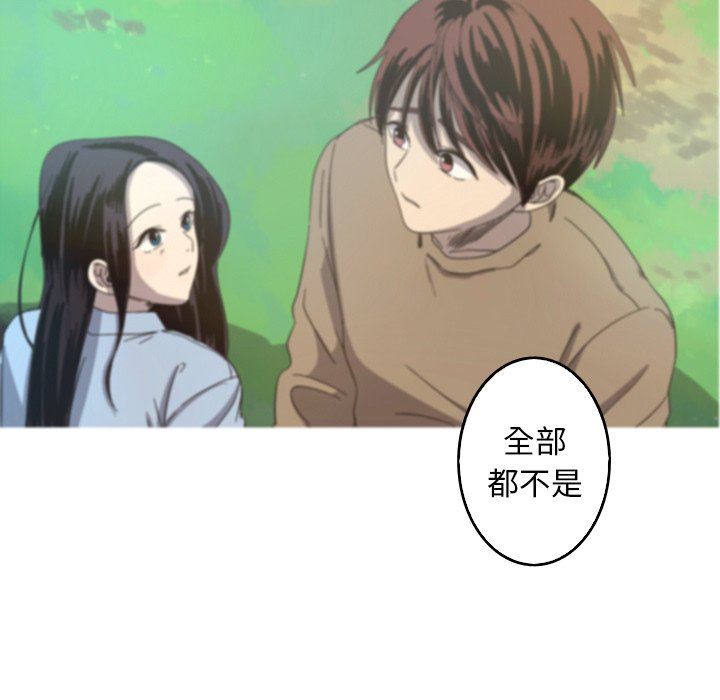 [韩国漫画] 难忘的她 爱情,巨乳大奶#[87P]-11