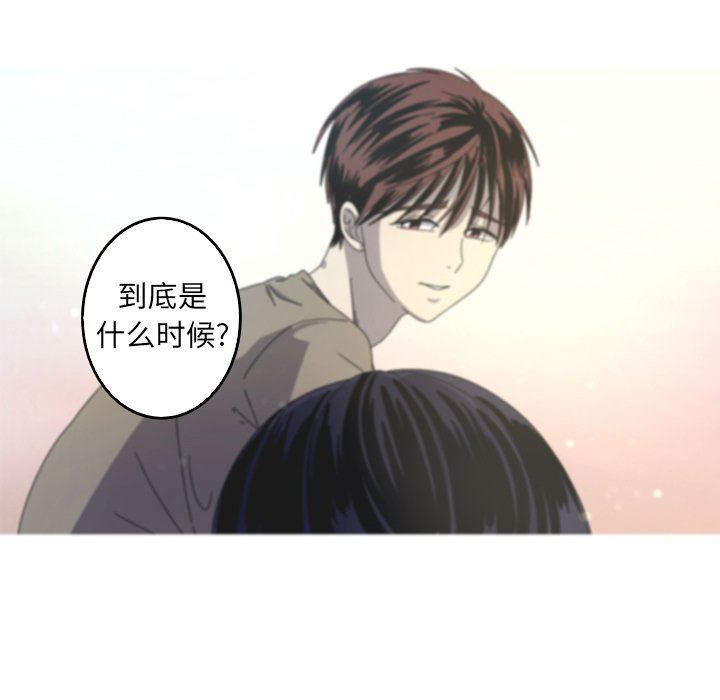 [韩国漫画] 难忘的她 爱情,巨乳大奶#[87P]-12