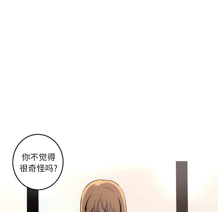 [韩国漫画] 难忘的她 爱情,巨乳大奶#[87P]-28