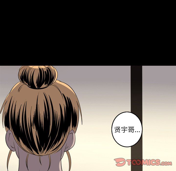 [韩国漫画] 难忘的她 爱情,巨乳大奶#[87P]-42