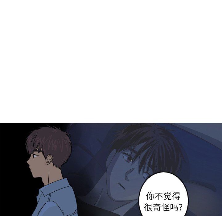 [韩国漫画] 难忘的她 爱情,巨乳大奶#[87P]-55