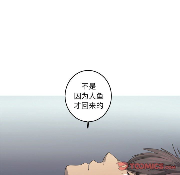 [韩国漫画] 难忘的她 爱情,巨乳大奶#[87P]-58