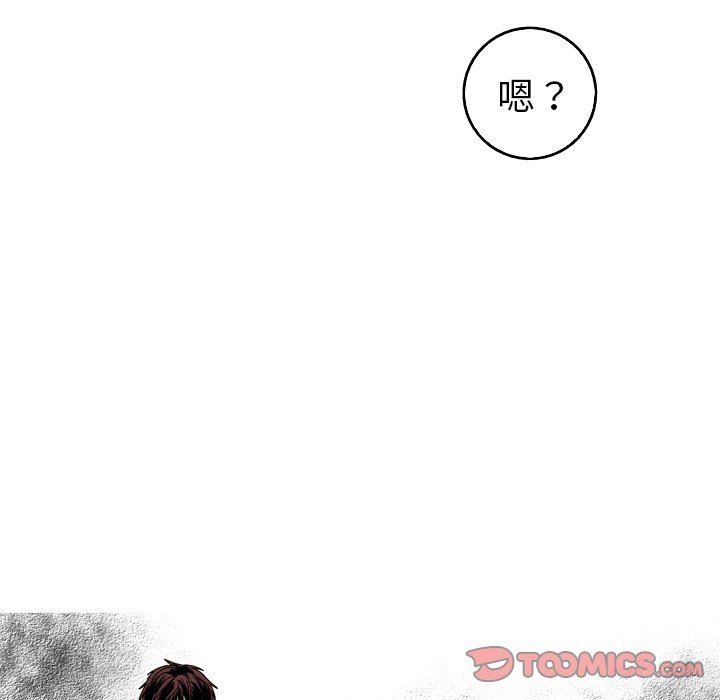 [Manhwa] Unforgettable Her Love, big breasts#[77P]-10