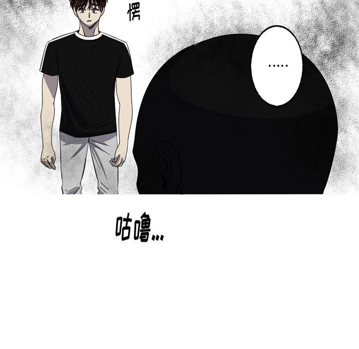 [Manhwa] Unforgettable Her Love, big breasts#[77P]-11