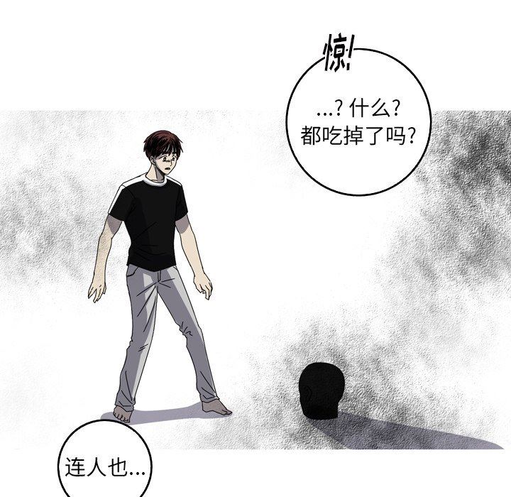 [Manhwa] Unforgettable Her Love, big breasts#[77P]-12