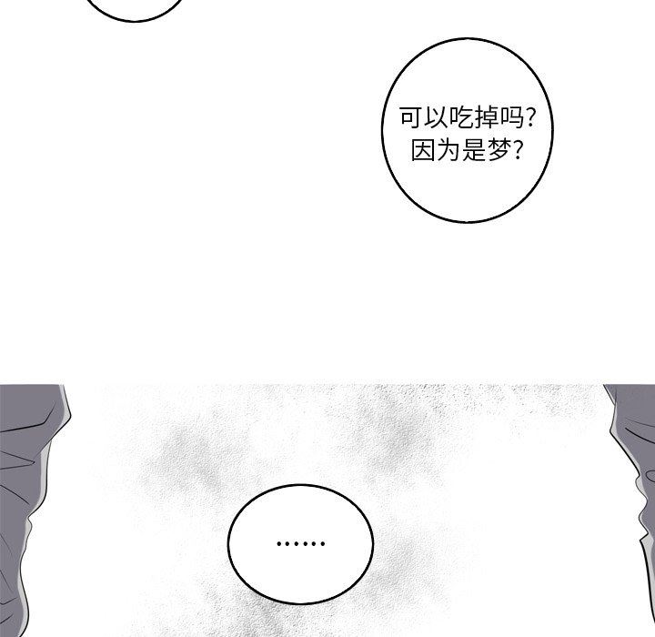 [Manhwa] Unforgettable Her Love, big breasts#[77P]-13