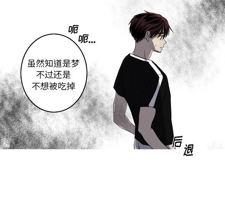 [Manhwa] Unforgettable Her Love, big breasts#[77P]-15