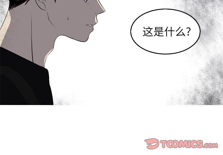 [Manhwa] Unforgettable Her Love, big breasts#[77P]-2