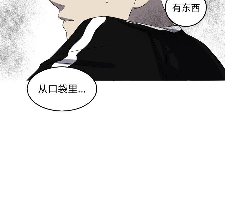 [Manhwa] Unforgettable Her Love, big breasts#[77P]-21