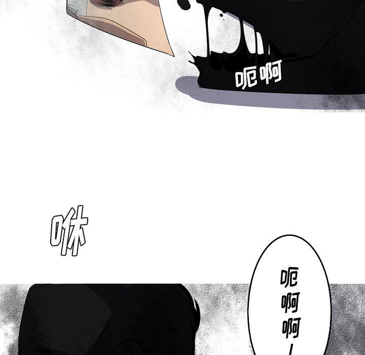 [Manhwa] Unforgettable Her Love, big breasts#[77P]-24