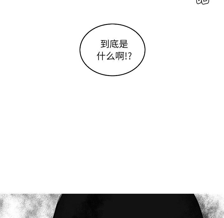 [Manhwa] Unforgettable Her Love, big breasts#[77P]-27