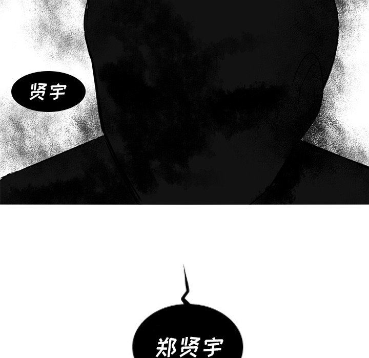 [Manhwa] Unforgettable Her Love, big breasts#[77P]-28