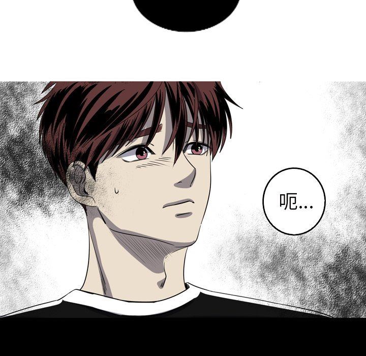 [Manhwa] Unforgettable Her Love, big breasts#[77P]-29