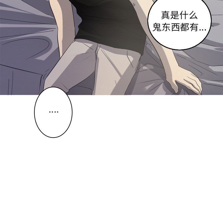 [Manhwa] Unforgettable Her Love, big breasts#[77P]-31