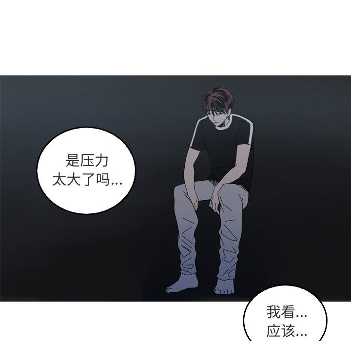 [Manhwa] Unforgettable Her Love, big breasts#[77P]-32