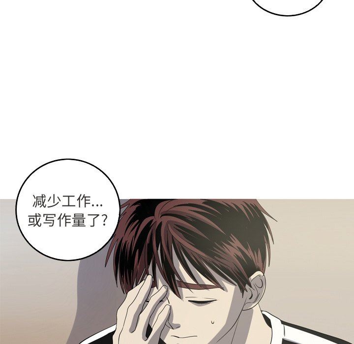[Manhwa] Unforgettable Her Love, big breasts#[77P]-33