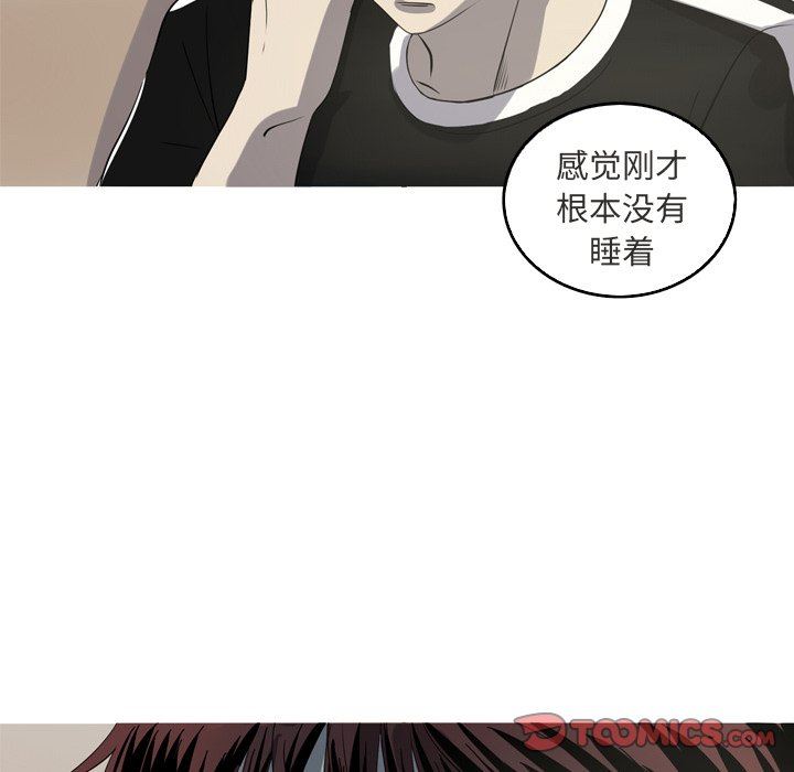 [Manhwa] Unforgettable Her Love, big breasts#[77P]-34