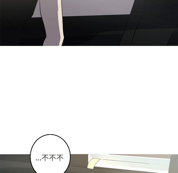 [Manhwa] Unforgettable Her Love, big breasts#[77P]-37