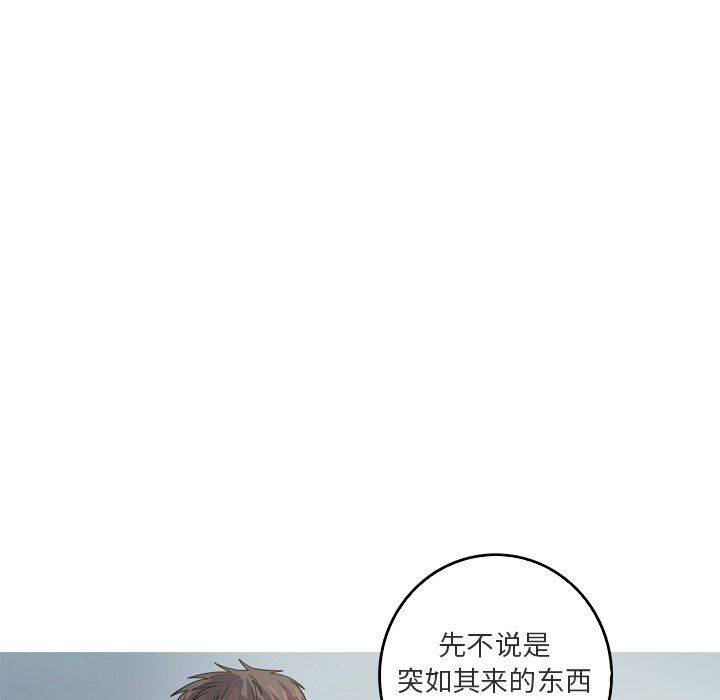 [Manhwa] Unforgettable Her Love, big breasts#[77P]-39