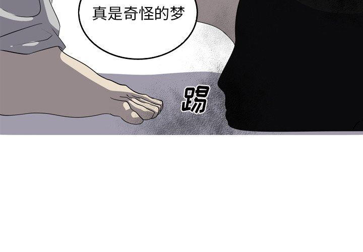 [Manhwa] Unforgettable Her Love, big breasts#[77P]-4