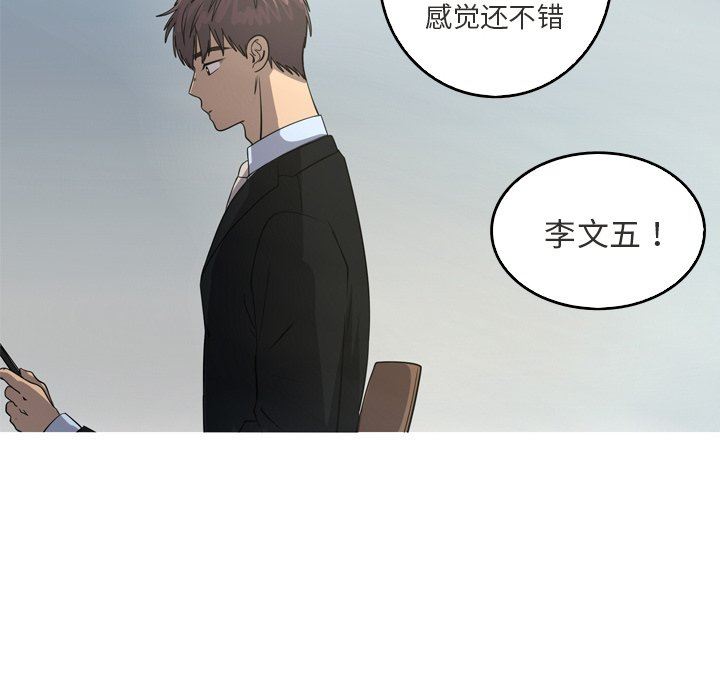 [Manhwa] Unforgettable Her Love, big breasts#[77P]-40