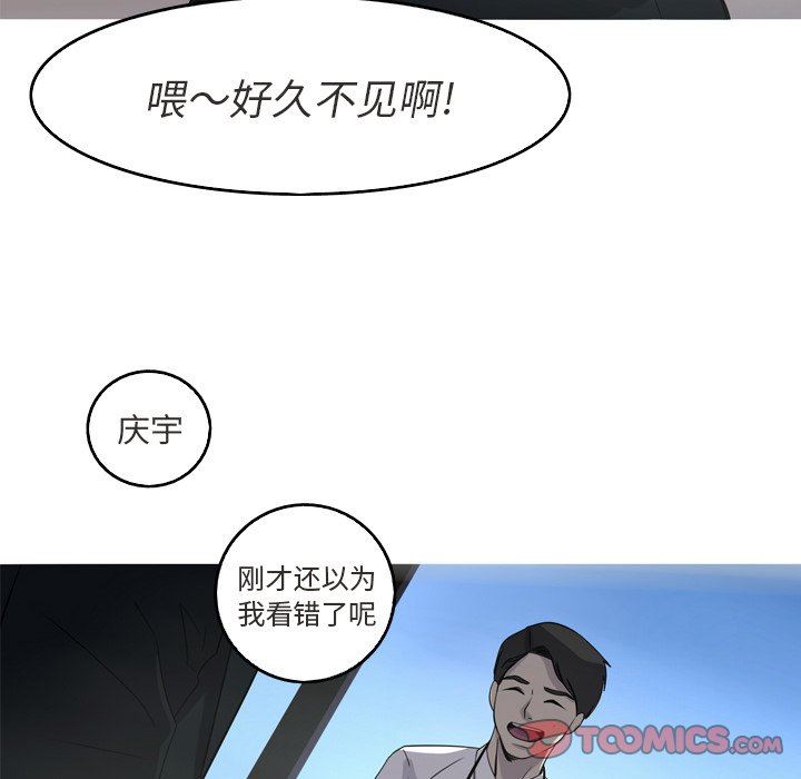 [Manhwa] Unforgettable Her Love, big breasts#[77P]-42