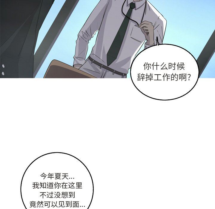 [Manhwa] Unforgettable Her Love, big breasts#[77P]-43