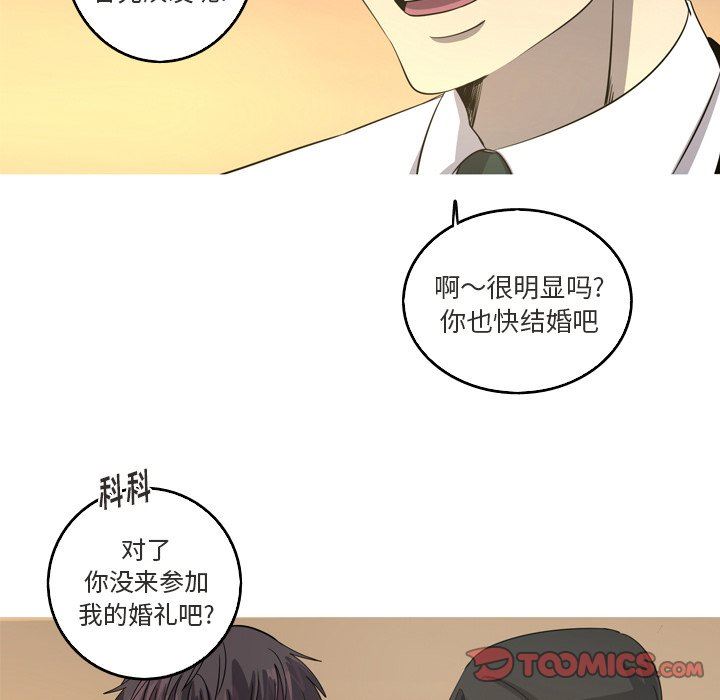 [Manhwa] Unforgettable Her Love, big breasts#[77P]-46