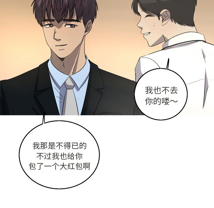 [Manhwa] Unforgettable Her Love, big breasts#[77P]-47
