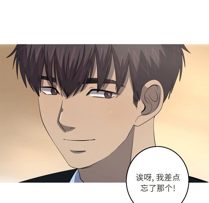 [Manhwa] Unforgettable Her Love, big breasts#[77P]-48