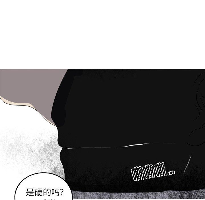 [Manhwa] Unforgettable Her Love, big breasts#[77P]-5