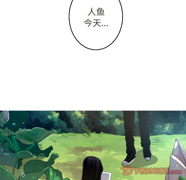 [Manhwa] Unforgettable Her Love, big breasts#[77P]-50