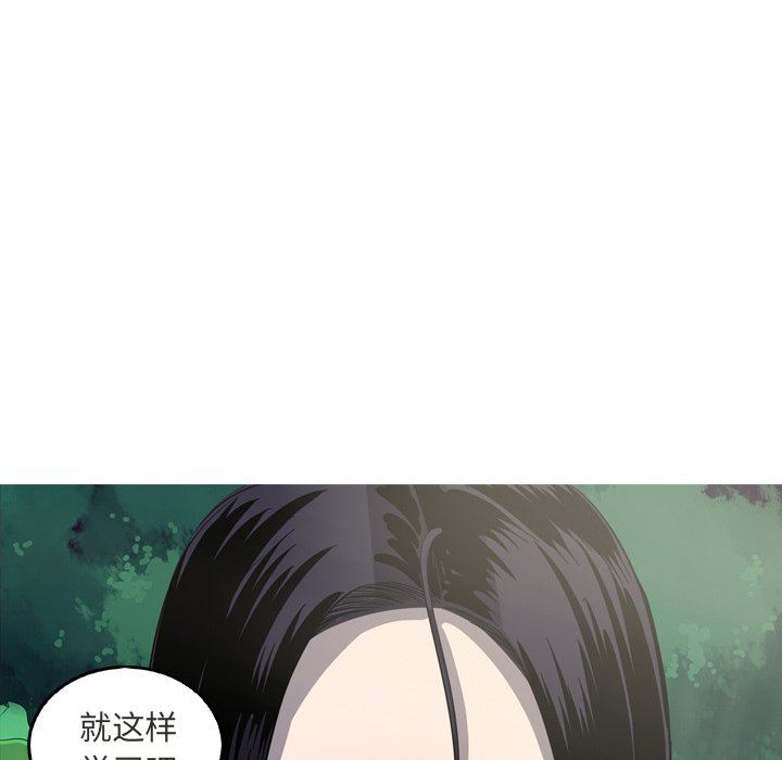 [Manhwa] Unforgettable Her Love, big breasts#[77P]-53