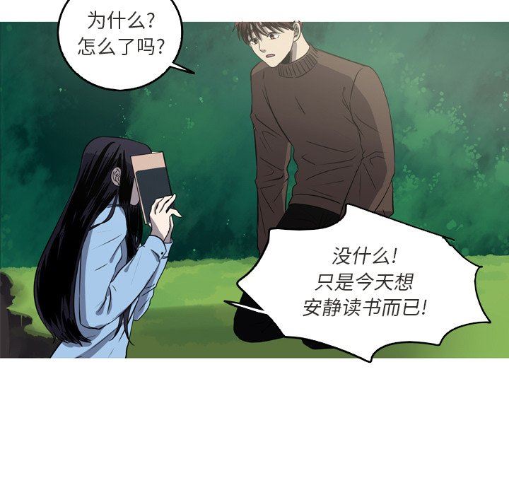 [Manhwa] Unforgettable Her Love, big breasts#[77P]-55