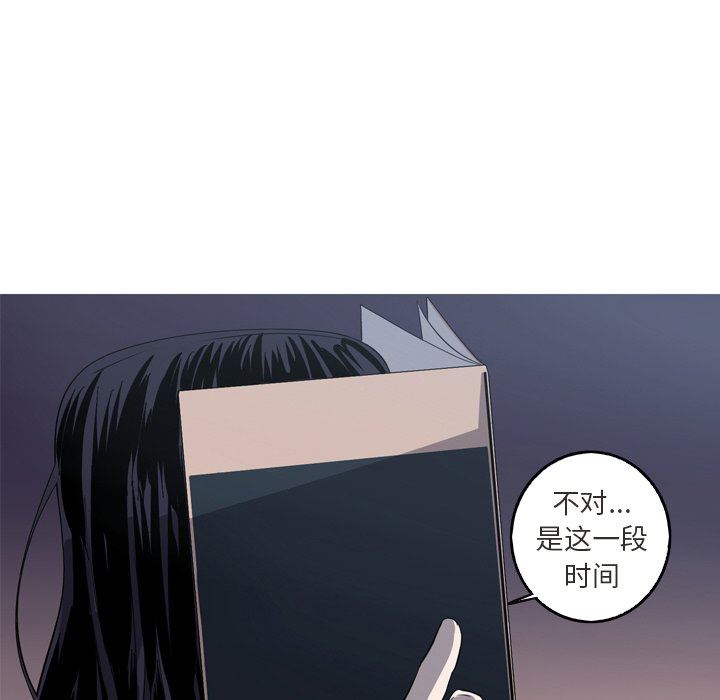 [Manhwa] Unforgettable Her Love, big breasts#[77P]-56