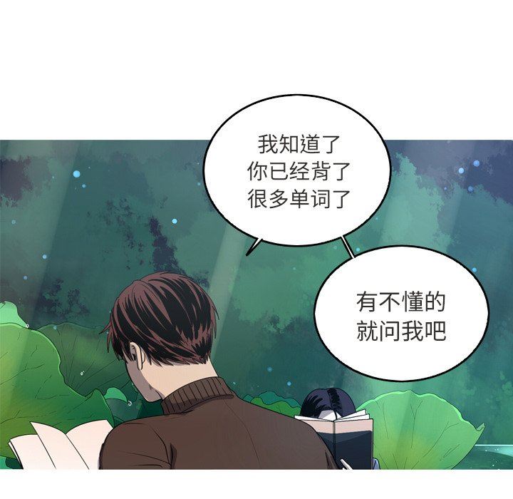 [Manhwa] Unforgettable Her Love, big breasts#[77P]-59