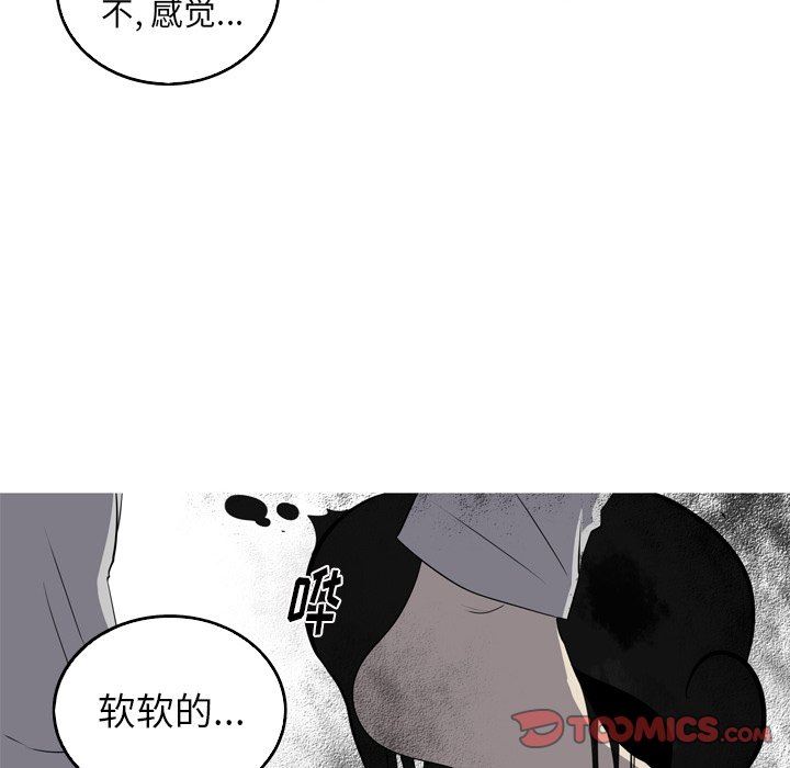[Manhwa] Unforgettable Her Love, big breasts#[77P]-6