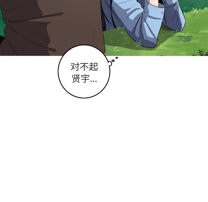 [Manhwa] Unforgettable Her Love, big breasts#[77P]-61