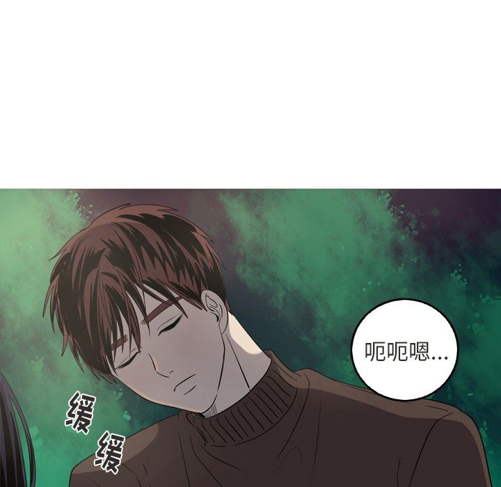 [Manhwa] Unforgettable Her Love, big breasts#[77P]-63