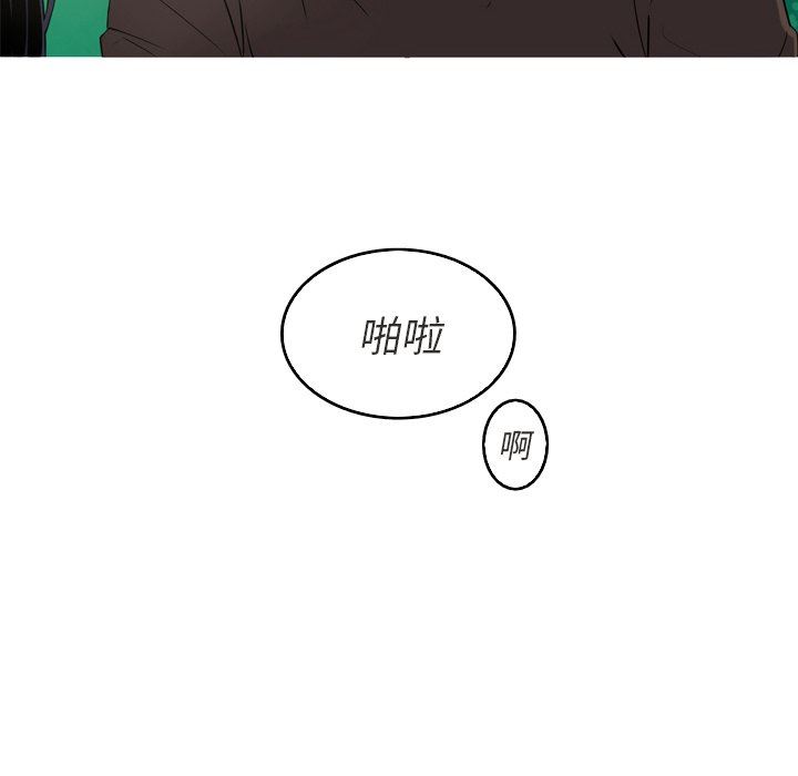 [Manhwa] Unforgettable Her Love, big breasts#[77P]-64