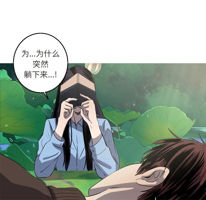 [Manhwa] Unforgettable Her Love, big breasts#[77P]-65