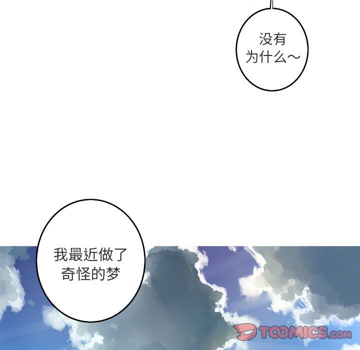 [Manhwa] Unforgettable Her Love, big breasts#[77P]-66
