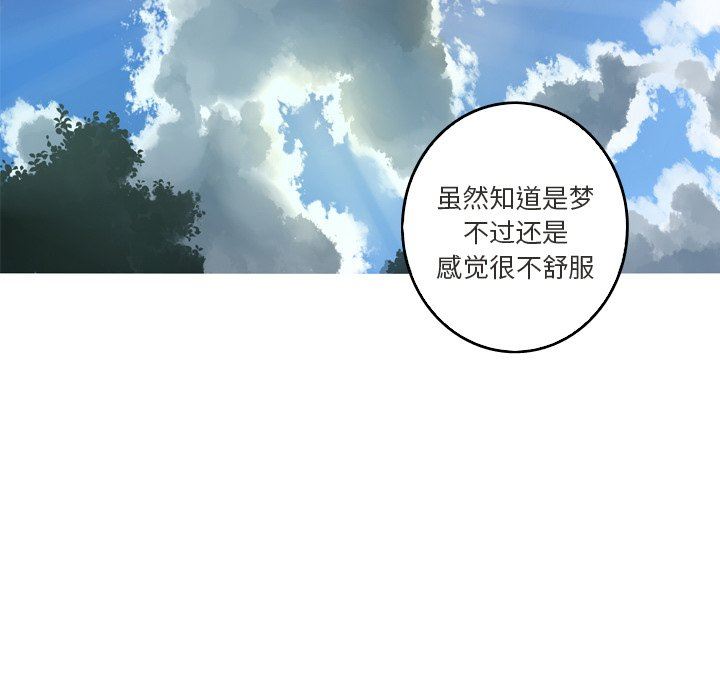 [Manhwa] Unforgettable Her Love, big breasts#[77P]-67