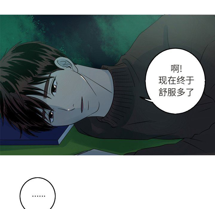 [Manhwa] Unforgettable Her Love, big breasts#[77P]-71
