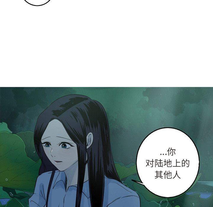 [Manhwa] Unforgettable Her Love, big breasts#[77P]-72