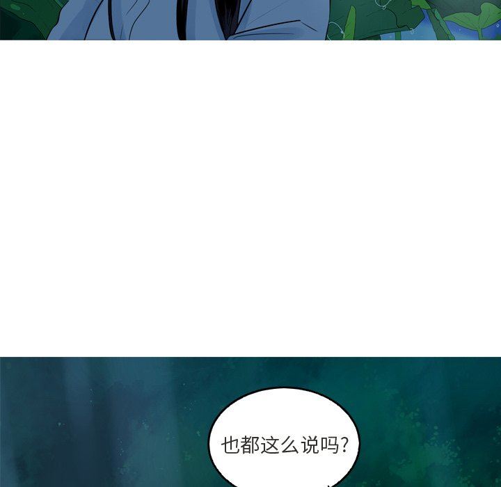 [Manhwa] Unforgettable Her Love, big breasts#[77P]-73