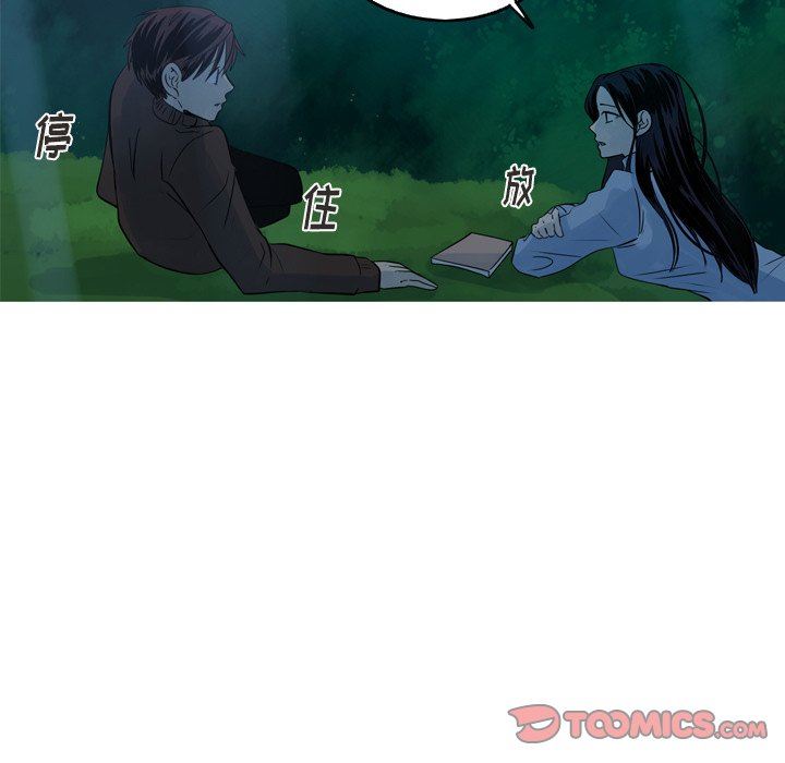 [Manhwa] Unforgettable Her Love, big breasts#[77P]-74