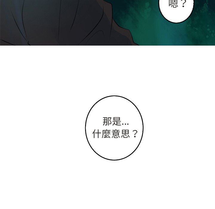 [Manhwa] Unforgettable Her Love, big breasts#[77P]-76