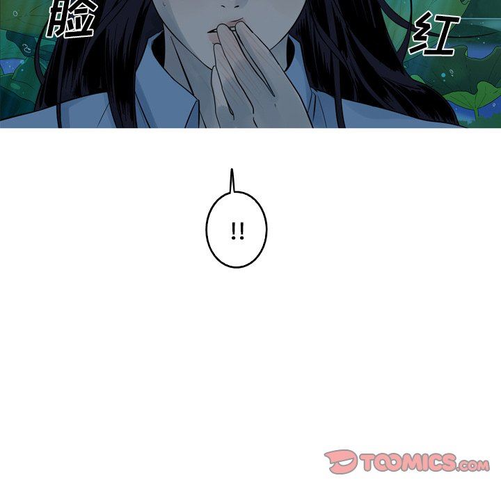 [Manhwa] Unforgettable Her Love, big breasts#[70P]-10