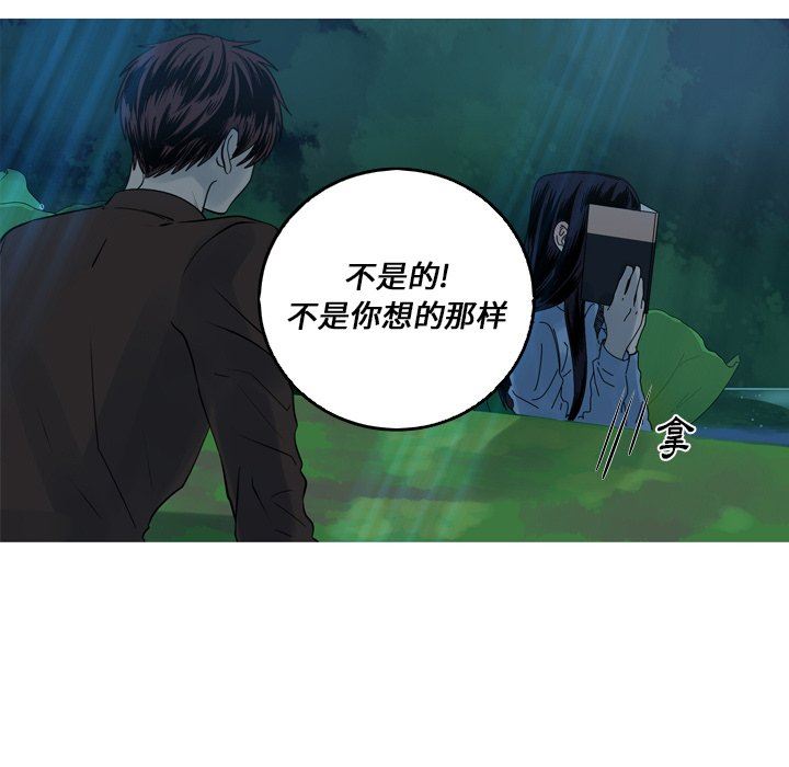 [Manhwa] Unforgettable Her Love, big breasts#[70P]-11